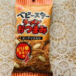 セブンイレブンのおつまみコーナーで見つけた、ベビースターラーメンオツマミ（ピリ辛チキン味）。 ベビースターラーメンと言えばおやつの定番中の定番。食べたことない人