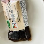 コンビニ セブンイレブン 黒糖わらび53g