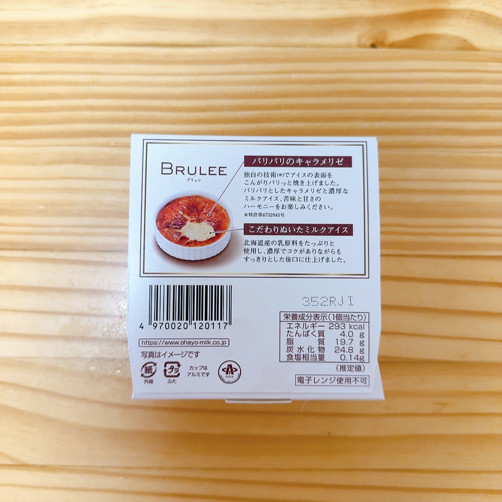 コンビニ セブンイレブン スイーツ