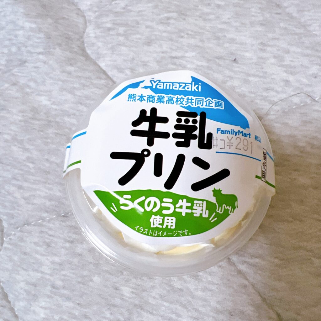 トロトロ食感がたまりませんでし