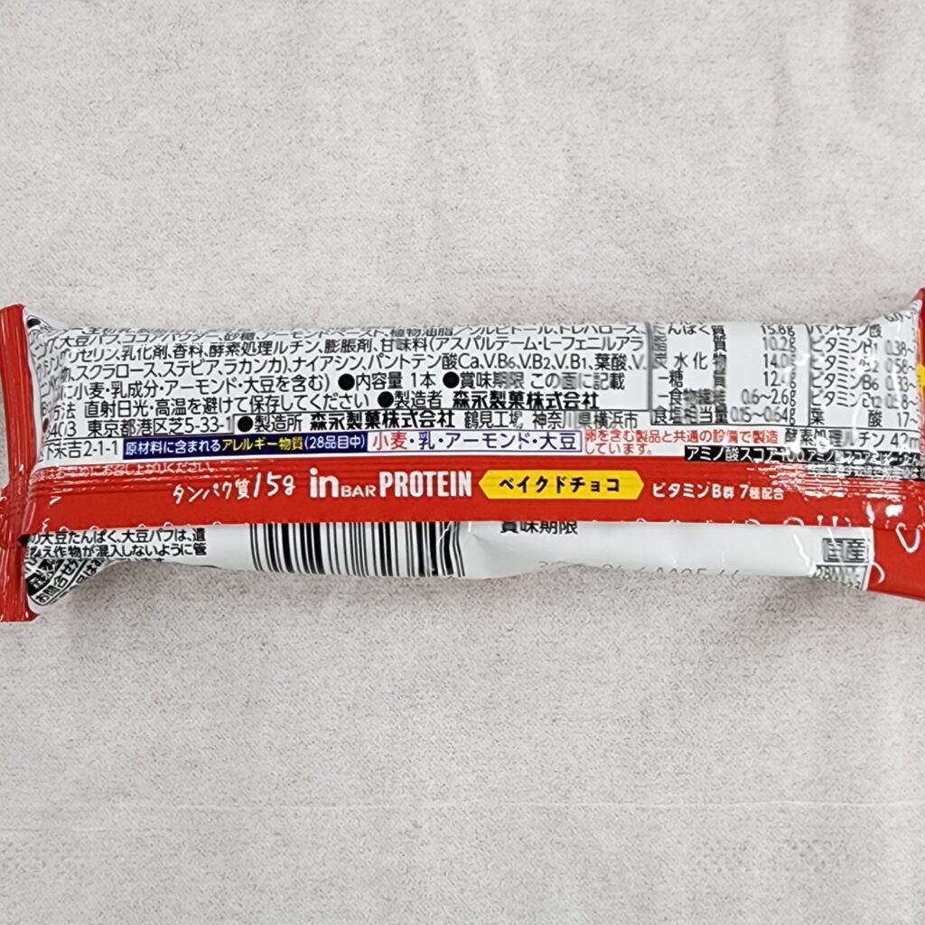 コンビニ ファミリーマート ｉｎバープロテインベイクドチョコ