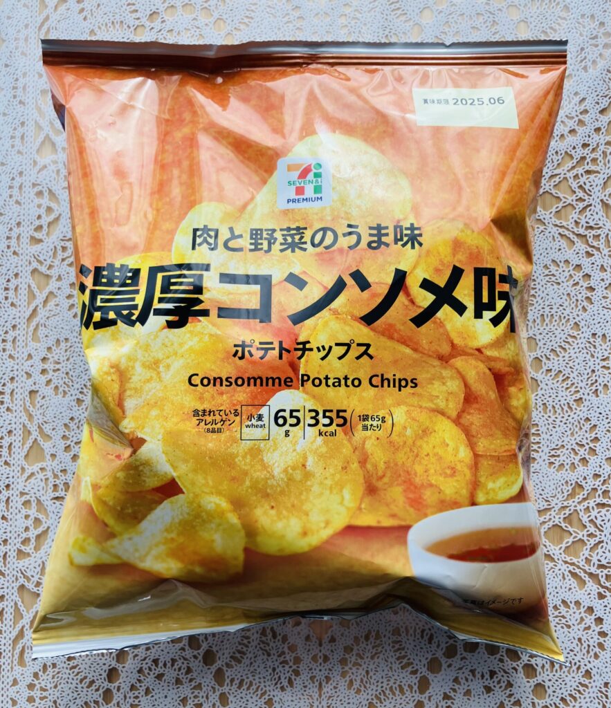 濃厚という言葉に惹かれて買った
