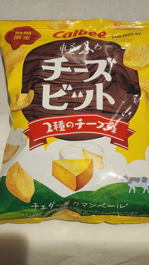 ファミリーマートで買えるカルビ