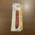ファミリーマートの「タンスティック（濃厚4種のチーズ）」を試してみました！  商品名のとおり、豚タンを使ったスティックタイプのソーセージで、手軽に食べられるサイ