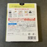 コンビニ セブンイレブン レトルト