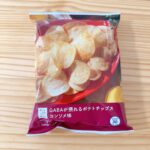 ナチュラルローソンのGABAが摂れるポテトチップスコンソメ味を購入してみました！ポテチって時々食べたくなるけどなんだか健康に良いイメージがないので我慢しがちなお