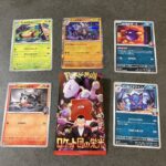 コンビニ セブンイレブン ポケモンカード