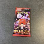 セブンイレブンで何度か購入しているポケモンカード「ロケット団の栄光」。 パッケージの雰囲気がとにかく良くて、見るたびに手が伸びてしまいます。  サカキやミュウツ