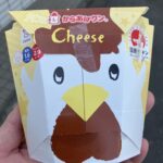 ローソンで「からあげクン チーズ味」を久しぶりに食べたのでレビューです！ やっぱり安定の美味しさで、ふと思い出して買って正解でした。 衣はサクッと軽く、中はふわ