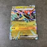 コンビニ セブンイレブン テラスタルフェスex