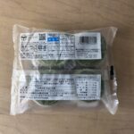コンビニ セブンイレブン 抹茶蒸しパン 4個入