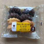 ファミマの【クルーラーリングドーナツ】を試してみた☆ 朝食を買いにファミマへ。 【クルーラーリングドーナツ】はウェーブ状のリングの形をしたプレーン味とチョコ味の