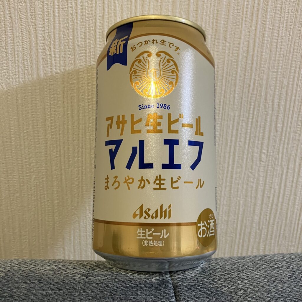 エモいビール！セブンイレブンで購入したアサヒ生ビール「マルエフ」を飲んでみました！ 缶のデザインはシンプルながら上品で、どこか昔懐かしい雰囲気もあり、手に取った
