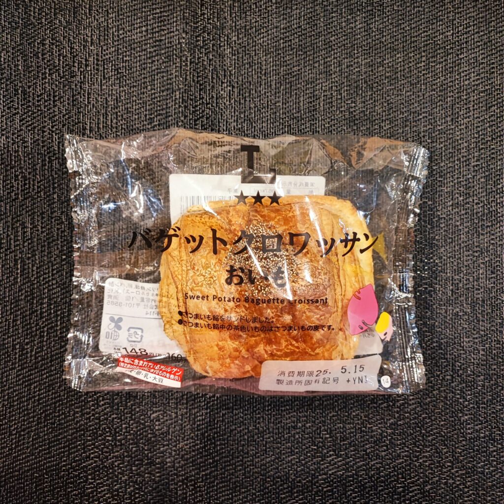 バゲットとクロワッサンのいいと