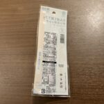 コンビニ ファミリーマート おつまみ