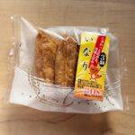 コスパ最強☆３個¥160！！じゅわっと広がる旨みと甘み いなり を食べた感想。 ミニストップでお昼ご飯用に購入しました。 今のご時世で３個で¥160というのは魅