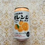 駄菓子として食べていたマルカワのフーセンガムのチューハイ。セブンイレブンにあったので、購入してみました。 こちらの商品は、マルカワのフーセンガムの味わいを忠実に