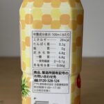 コンビニ セブンイレブン フルーツオ・レ