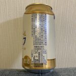 コンビニ セブンイレブン マルエフ