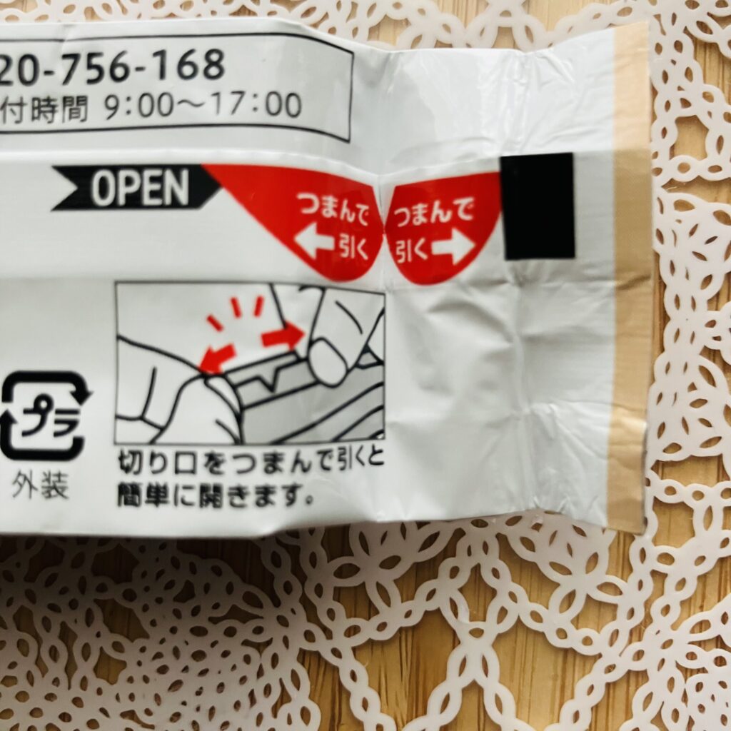 コンビニ セブンイレブン わらび餅