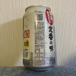 コンビニ セブンイレブン こだわり酒場のレモンサワー 定番の味