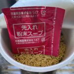 コンビニ ローソン 味噌ラーメン