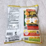 コンビニ ファミリーマート カルビーピザポテト