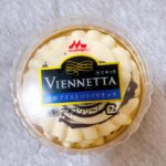 憧れ高級アイスクリーム「ビエネッタ（Vienetta)」駆け込みで食べれていました。美味しすぎるビエネッタ。なんで販売終了するんですか！と訴えたい。 小さい頃っ