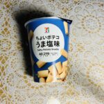 セブンイレブンで、珍しい形だなと思って手に取ったちょいポテコうま塩味40g。セブンプレミアム商品なんですよね。 カップに入っているスナック菓子は、作業スペースと