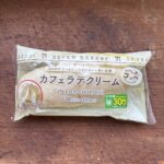 セブンベーカリー【カフェラテクリーム】ふんわりしっとり菓子パン♪ 甘いものが食べたくてこちらを購入しました。 ¥149から30円引きでした。 セブンイレブンの菓
