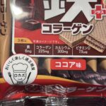 コンビニ その他 おやつ