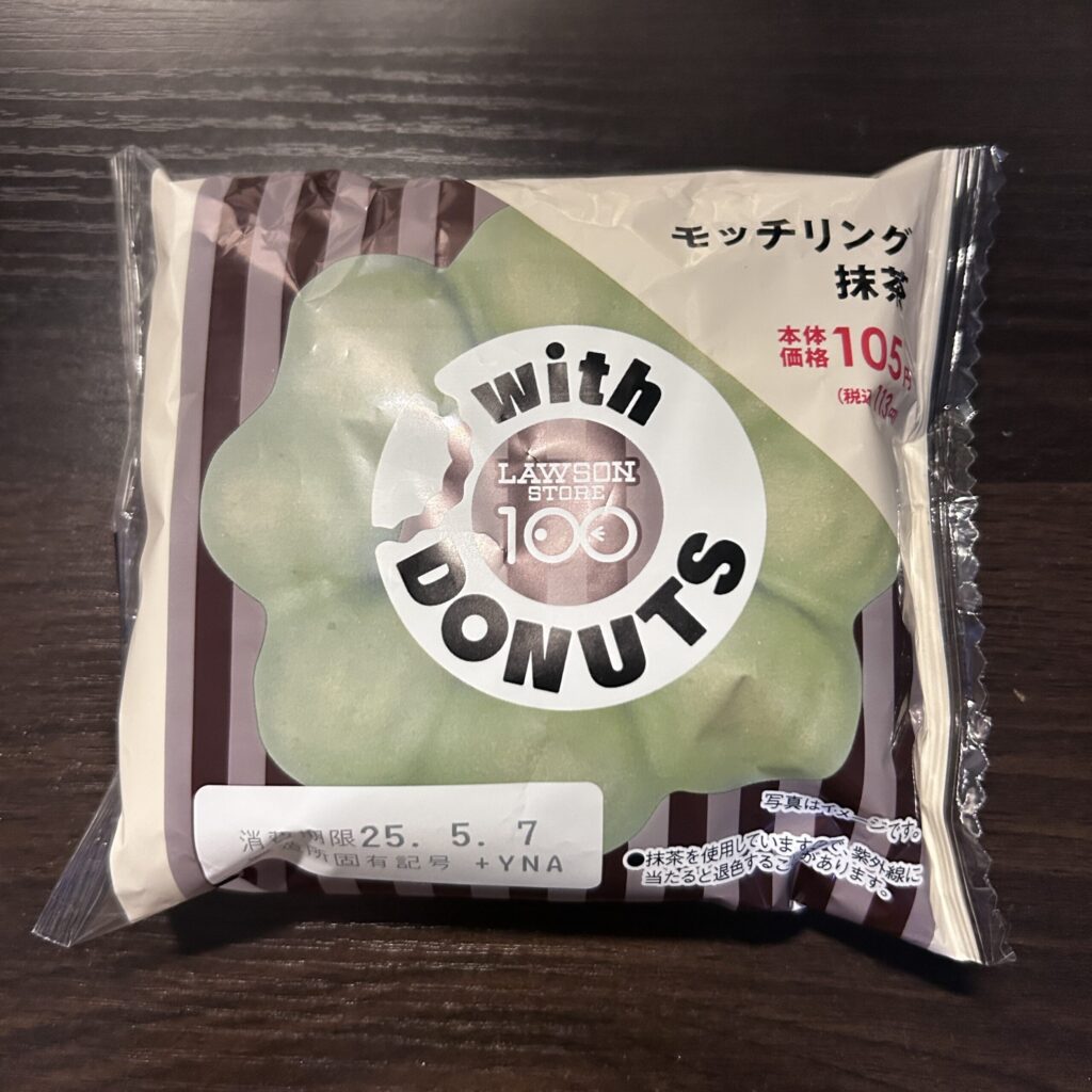 ローソンストア100で【モッチ