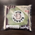 ローソンストア100で【モッチリング 抹茶】を。105円で楽しめるドーナツを食べてみた♪ ローソンストア100ってご近所にありますか？ 私の自宅付近にあるので良