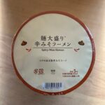 コンビニ ローソン 麺大盛り辛みそラーメン