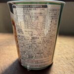 コンビニ セブンイレブン 緑のきつね