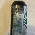 コンビニ セブンイレブン 飲み物