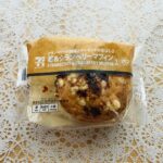 セブンプレミアム商品で見つけた「苺＆クランベリーマフィン1個」 苺もクランベリーもマフィンも好きなので、美味しいのは間違いないと思って購入してみることに。 早速