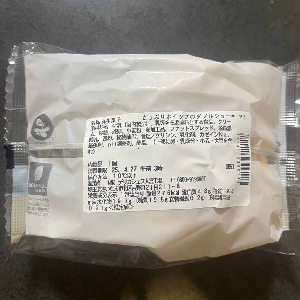 コンビニ セブンイレブン スイーツ