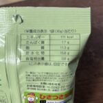 コンビニ ファミリーマート お菓子