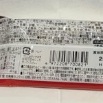 コンビニ ファミリーマート フルグラ ザクザクフロランタン