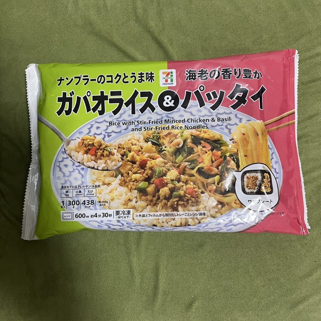 セブンの冷凍食品「ガパオライス
