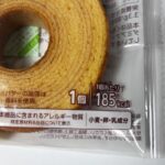 コンビニ その他 バウムクーヘン