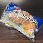 朝食にヤマザキ【デニッシュリング ハーフ】を食べた感想☆ ローソンストア100でこちらのパンを朝食用に購入。 しかし大きい、、、幅は22cm程あります。 ●66