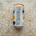 コンビニ セブンイレブン フーセンガムチューハイオレンジ