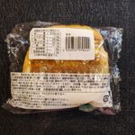 コンビニ ローソン バゲットクロワッサン　たまご