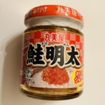 ファミリーマートで売っていて、何気なく手にした「丸美屋のっけるふりかけ鮭明太」が美味しかったのでご紹介します。 何か目新しい商品がないかな？と店内パトロールして