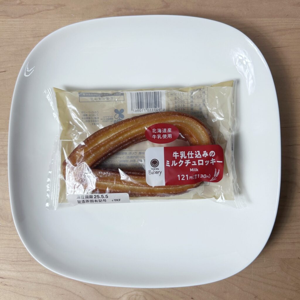 ファミマで【牛乳仕込みのミルク