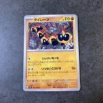 コンビニ セブンイレブン トレーディングカード