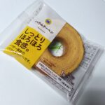 しっとりほろほろ食感【バウムクーヘン】をミニストップで購入☆ バウムクーヘンってしっとりしている方が美味しいですよね？ もちろん、好みにもよりますが、ぱさぱさで