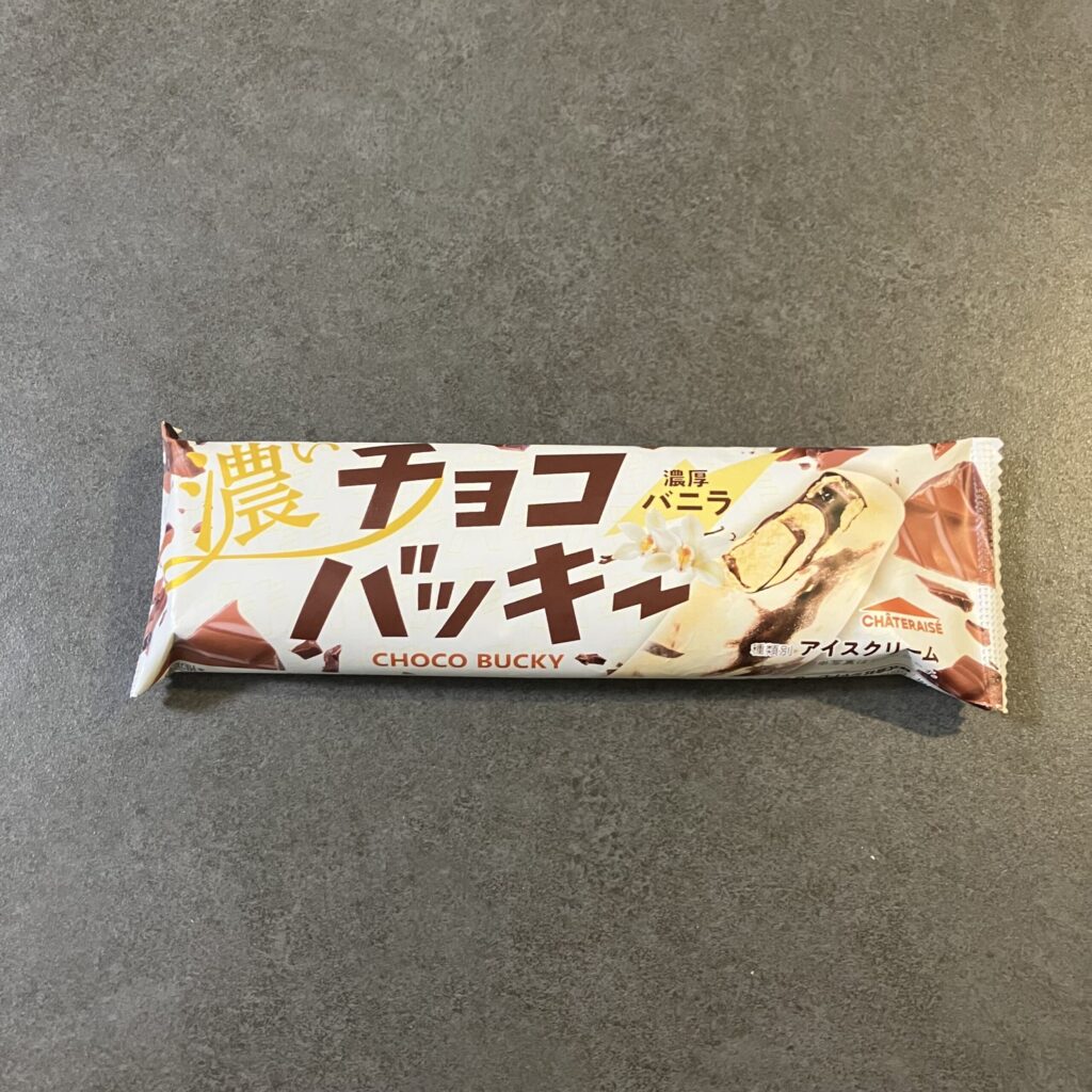 セブンイレブンで売ってるシャト